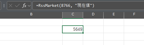 RssMarket関数の動作例